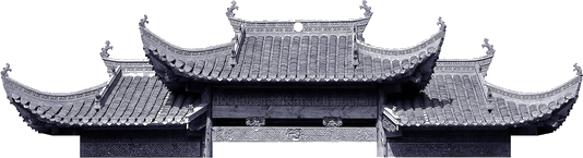 门楼